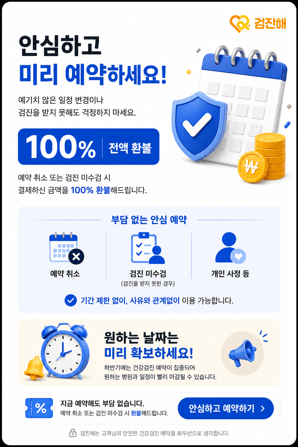 팝업 이미지